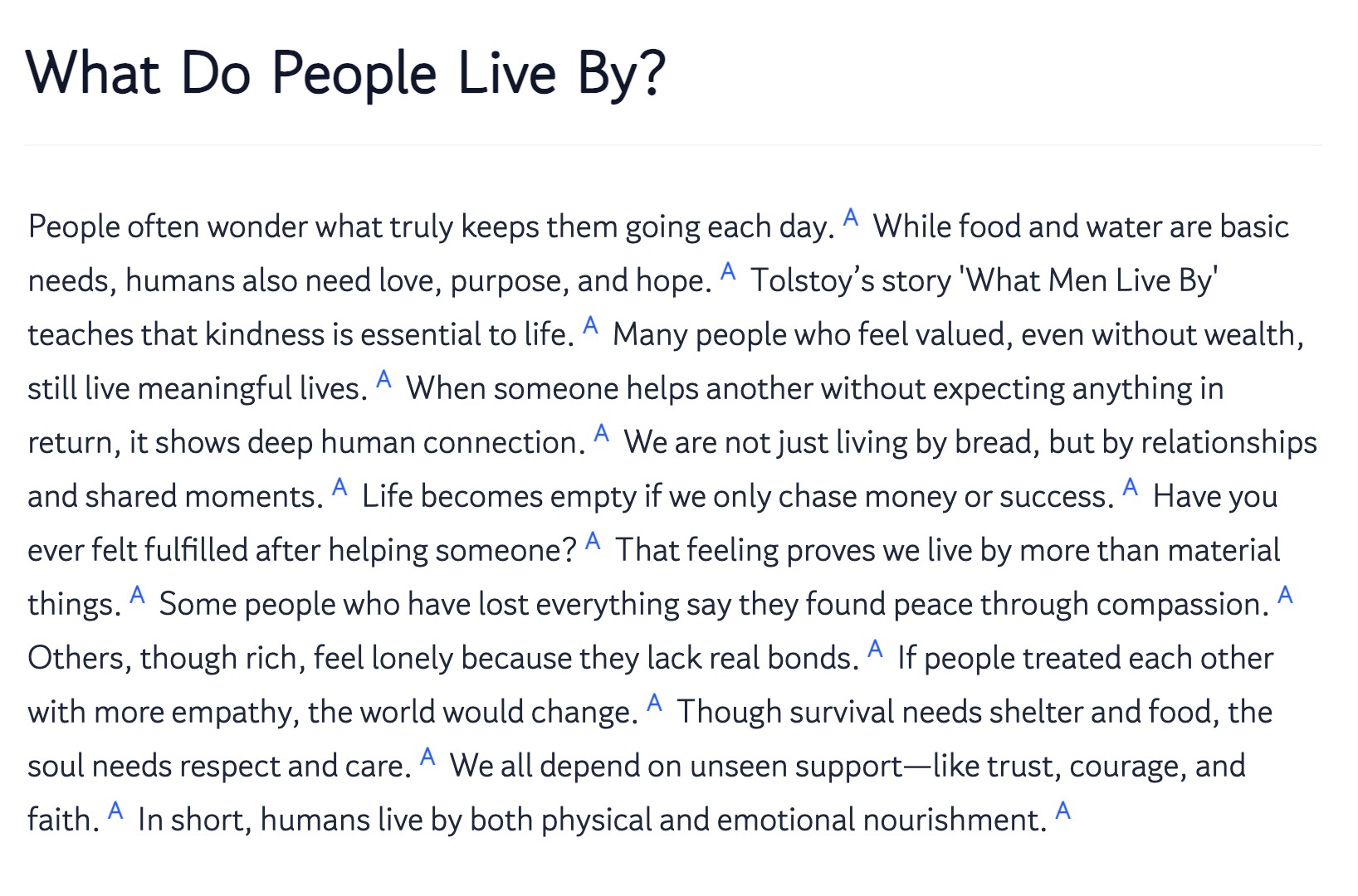 지문 생성 화면