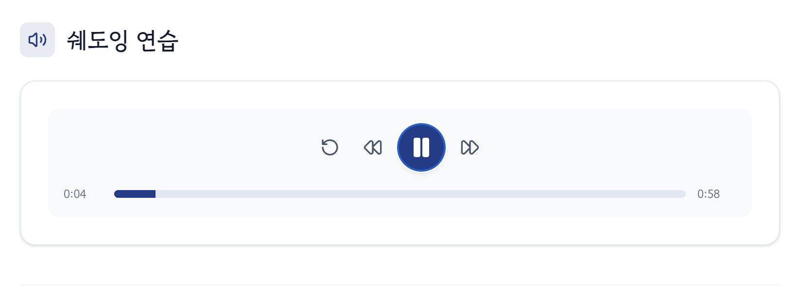 문제 풀기 화면