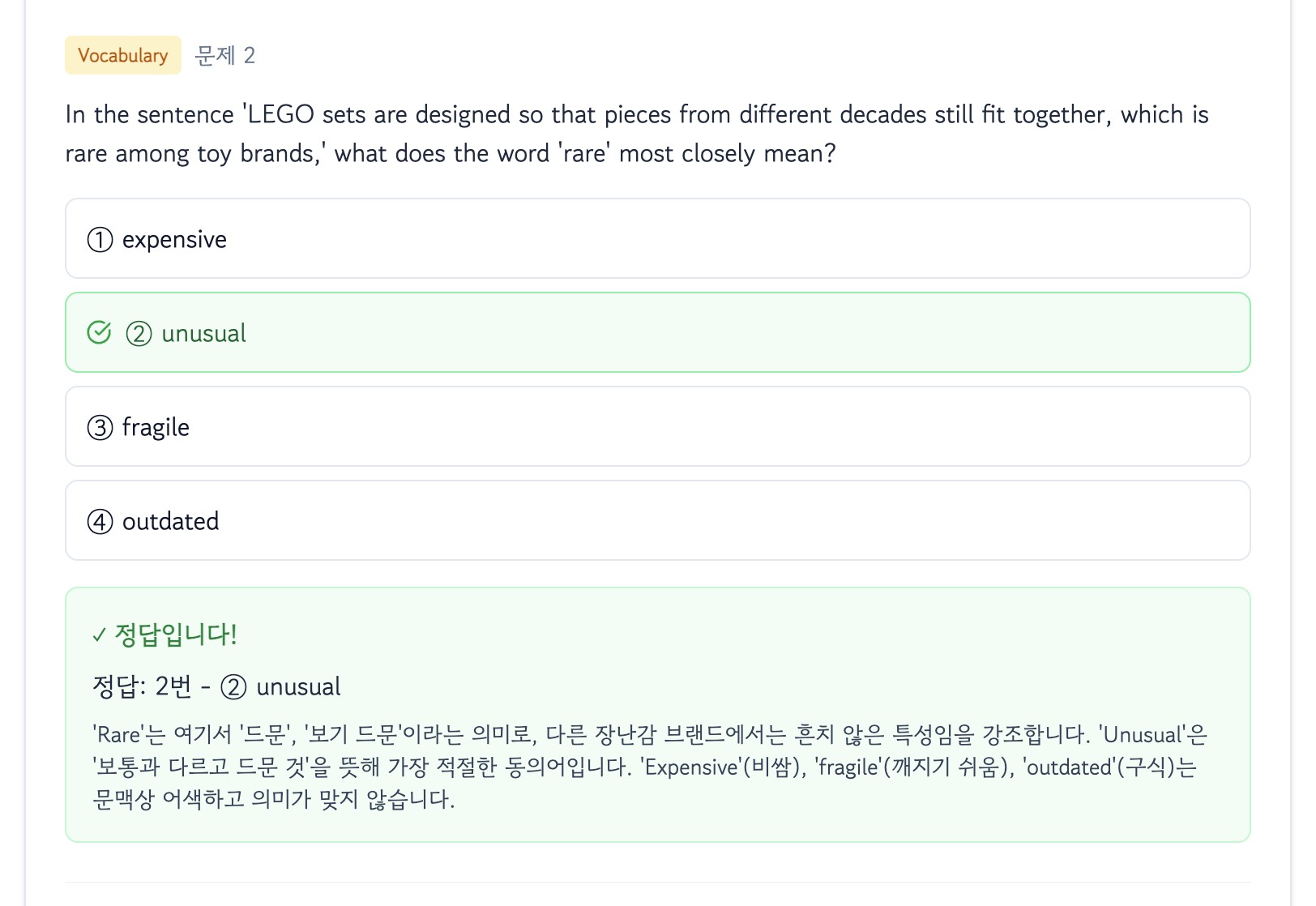 문제 풀이 화면